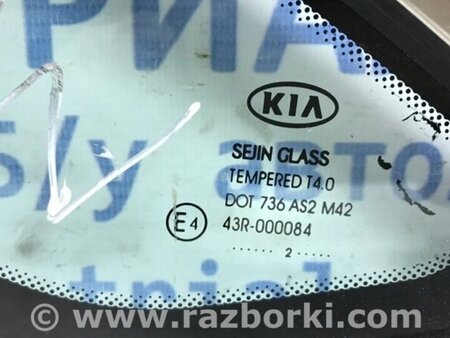 ФОТО Скло двері кутове праве для KIA Ceed Киев