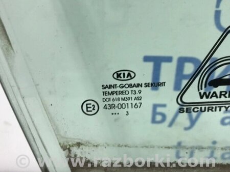 ФОТО Скло двері переднє праве для KIA Ceed Киев