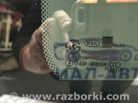 ФОТО Скло панорамного даху для KIA Ceed Киев