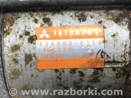 ФОТО Стартер для Mitsubishi Outlander Киев