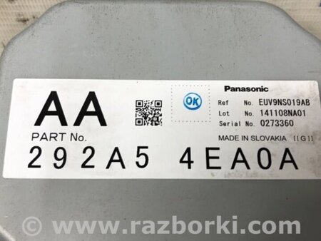 ФОТО Блок керування для Nissan Qashqai (07-14) Киев