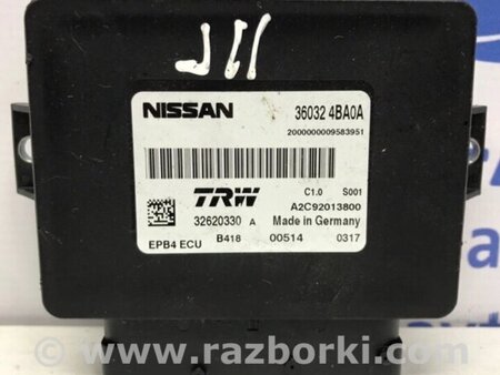 ФОТО Блок керування для Nissan Qashqai (07-14) Киев