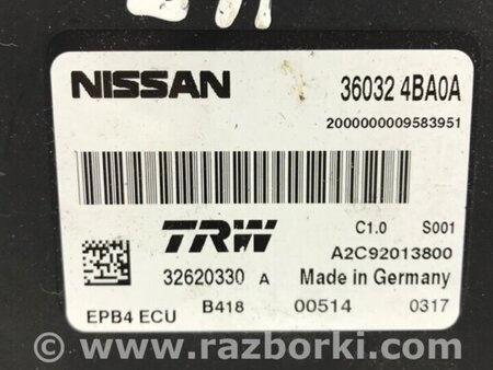 ФОТО Блок керування для Nissan Qashqai (07-14) Киев