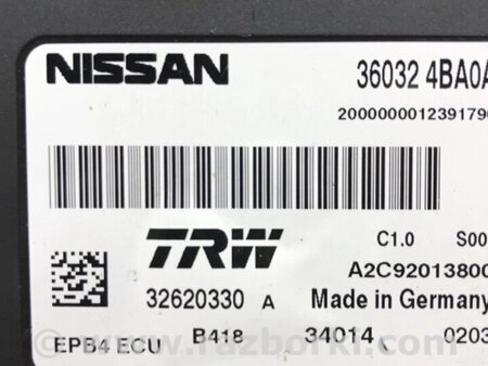 ФОТО Блок керування ручником для Nissan Qashqai (07-14) Киев