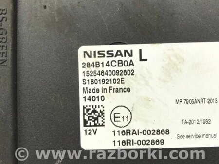 ФОТО Блок комфорту для Nissan Qashqai (07-14) Киев