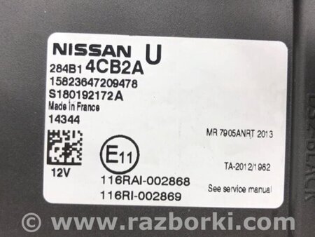 ФОТО Блок комфорту для Nissan Qashqai (07-14) Киев