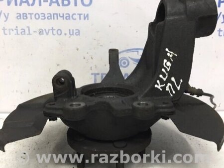 ФОТО Кулак поворотний лівий зі маточкою для Ford Kuga Киев