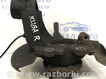ФОТО Кулак поворотний правий зі маточкою для Ford Kuga Киев