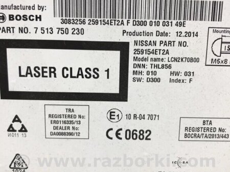 ФОТО Магнітофон для Nissan Qashqai (07-14) Киев