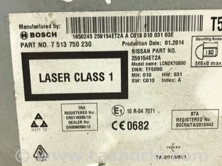 ФОТО Магнітофон для Nissan Qashqai (07-14) Киев