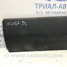 ФОТО Накладка дверей для Ford Kuga Киев