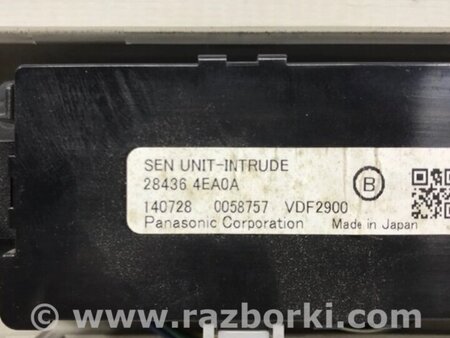 ФОТО Плафон передній для Nissan Qashqai (07-14) Киев