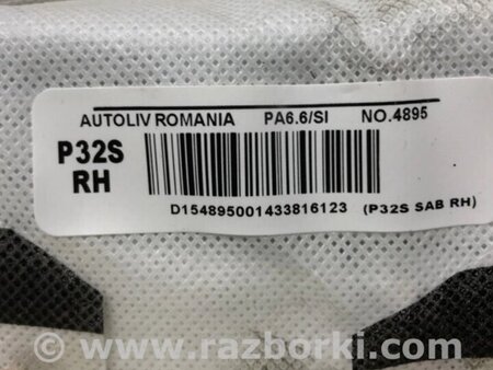 ФОТО Подушка безпеки у крісло для Nissan Qashqai (07-14) Киев