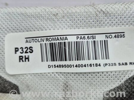 ФОТО Подушка безпеки у крісло для Nissan Qashqai (07-14) Киев