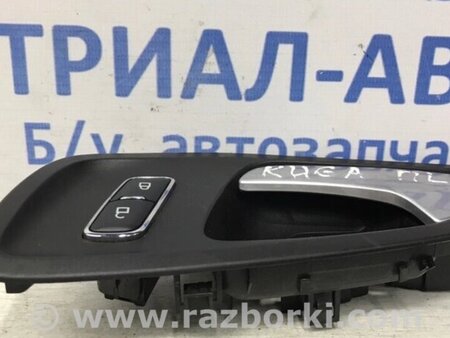 ФОТО Ручка дверей внутрішні передні ліві для Ford Kuga Киев
