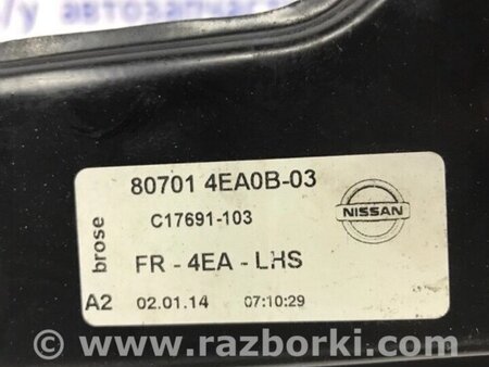 ФОТО Склопідйомник передній лівий для Nissan Qashqai (07-14) Киев