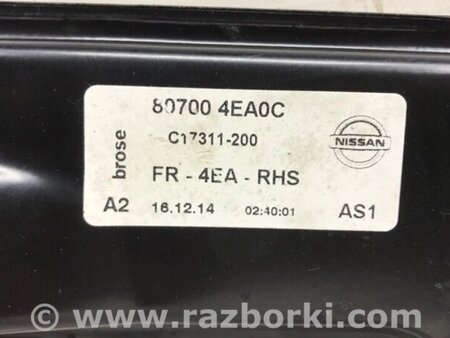 ФОТО Склопідйомник передній правий для Nissan Qashqai (07-14) Киев