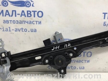 ФОТО Склопідйомник передній правий для Nissan Qashqai (07-14) Киев