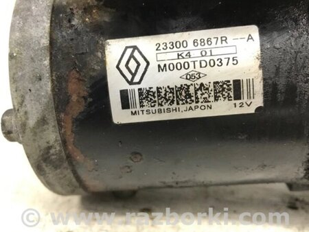 ФОТО Стартер для Nissan Qashqai (07-14) Киев