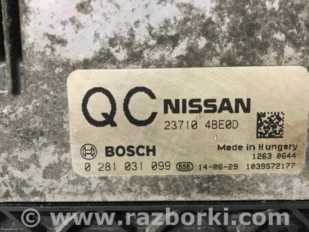 ФОТО Блок керування двигуном для Nissan X-Trail Киев