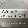 ФОТО Блок керування камерою для Nissan X-Trail Киев