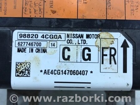 ФОТО Блок AIRBAG для Nissan X-Trail Киев