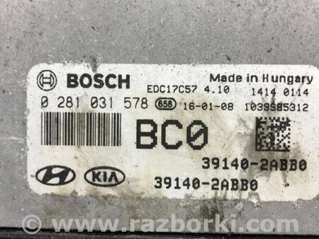 ФОТО Блок керування двигуном для Hyundai Tucson Киев