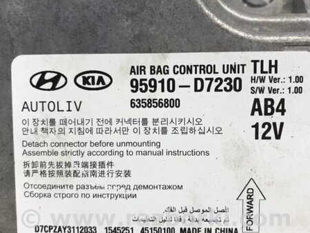 ФОТО Блок AIRBAG для Hyundai Tucson Киев