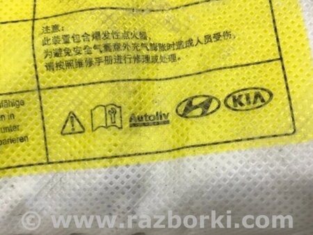ФОТО Подушка безпеки у крісло для Hyundai Tucson Киев