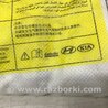 ФОТО Подушка безпеки у крісло для Hyundai Tucson Киев