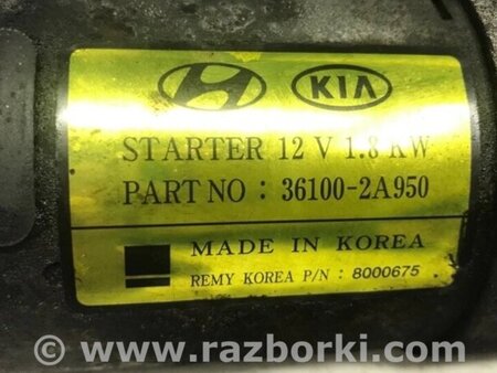 ФОТО Стартер для Hyundai Tucson Киев