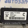 ФОТО Датчик курсової стійкості для Mitsubishi ASX Киев