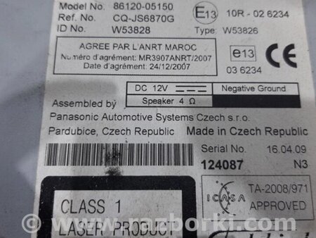 ФОТО Магнітофон для Toyota Avensis T270 (10.2008-12.2012) Киев
