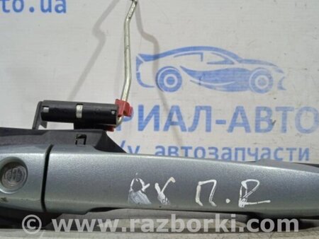 ФОТО Ручка дверей зовнішня передня права для Toyota Avensis T270 (10.2008-12.2012) Киев