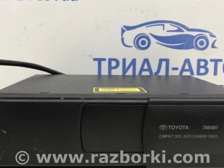 ФОТО Чейнджер CD для Toyota Camry 40 XV40 (01.2006-07.2011) Киев