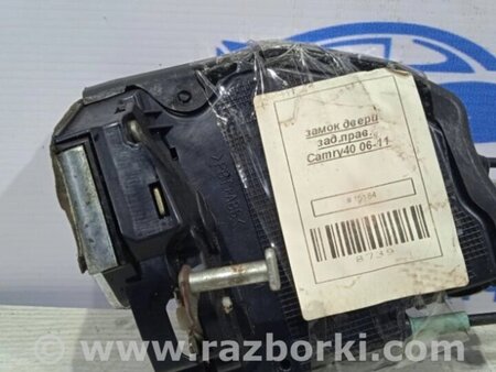 ФОТО Замок двері задній правий для Toyota Camry 40 XV40 (01.2006-07.2011) Киев