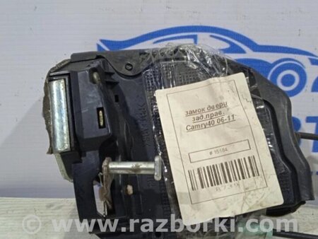 ФОТО Замок двері задній правий для Toyota Camry 40 XV40 (01.2006-07.2011) Киев