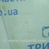 ФОТО Скло двері переднє праве для Toyota Camry 40 XV40 (01.2006-07.2011) Киев