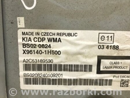 ФОТО Магнітофон для KIA Ceed Киев
