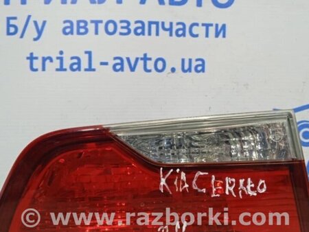 ФОТО Ліхтар задній внутрішній лівий для KIA Cerato Киев