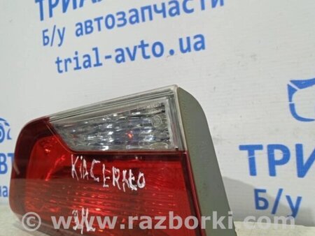 ФОТО Ліхтар задній внутрішній лівий для KIA Cerato Киев