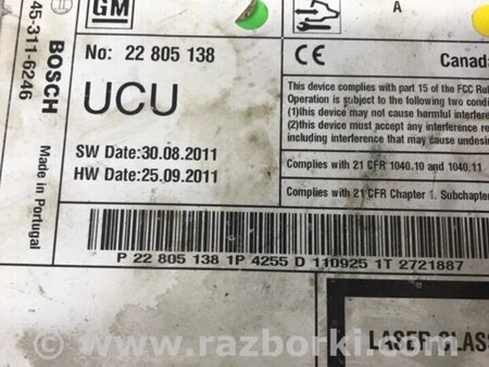 ФОТО Магнітофон для Chevrolet Cruze J300 (2008-2016) Киев
