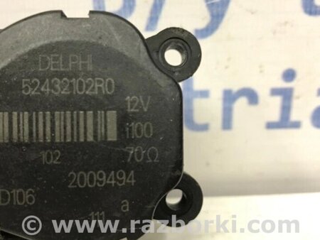 ФОТО Сервопривід для Chevrolet Cruze J300 (2008-2016) Киев