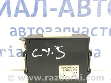ФОТО Блок керування для Mazda CX-5 KE (12-17) Киев