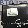 ФОТО Блок керування для Mazda CX-5 KE (12-17) Киев