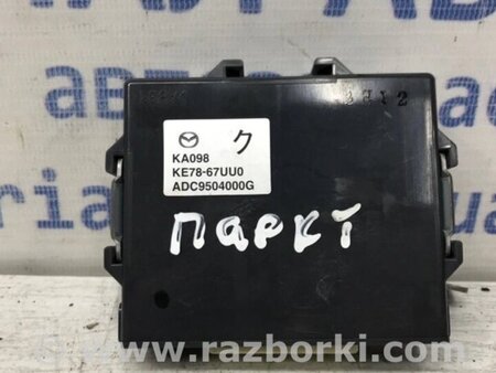 ФОТО Блок керування парктроніками для Mazda CX-5 KE (12-17) Киев
