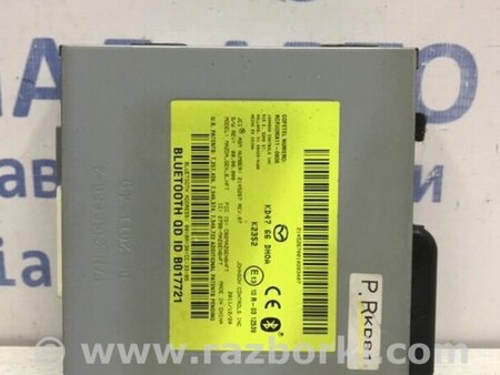 ФОТО Блок керування bluetooth для Mazda CX-5 KE (12-17) Киев