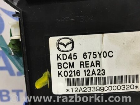 ФОТО Блок комфорту для Mazda CX-5 KE (12-17) Киев