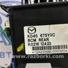 ФОТО Блок комфорту для Mazda CX-5 KE (12-17) Киев