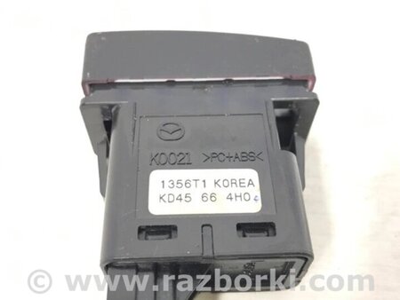 ФОТО Кнопка аварійки для Mazda CX-5 KE (12-17) Киев